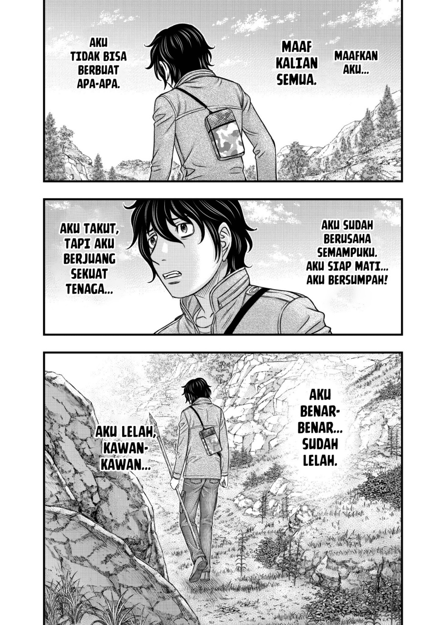 Sousei no Taiga Chapter 25 - Page 15