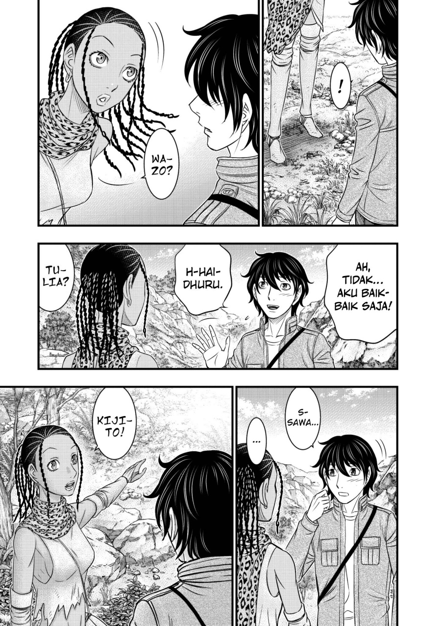 Sousei no Taiga Chapter 25 - Page 16