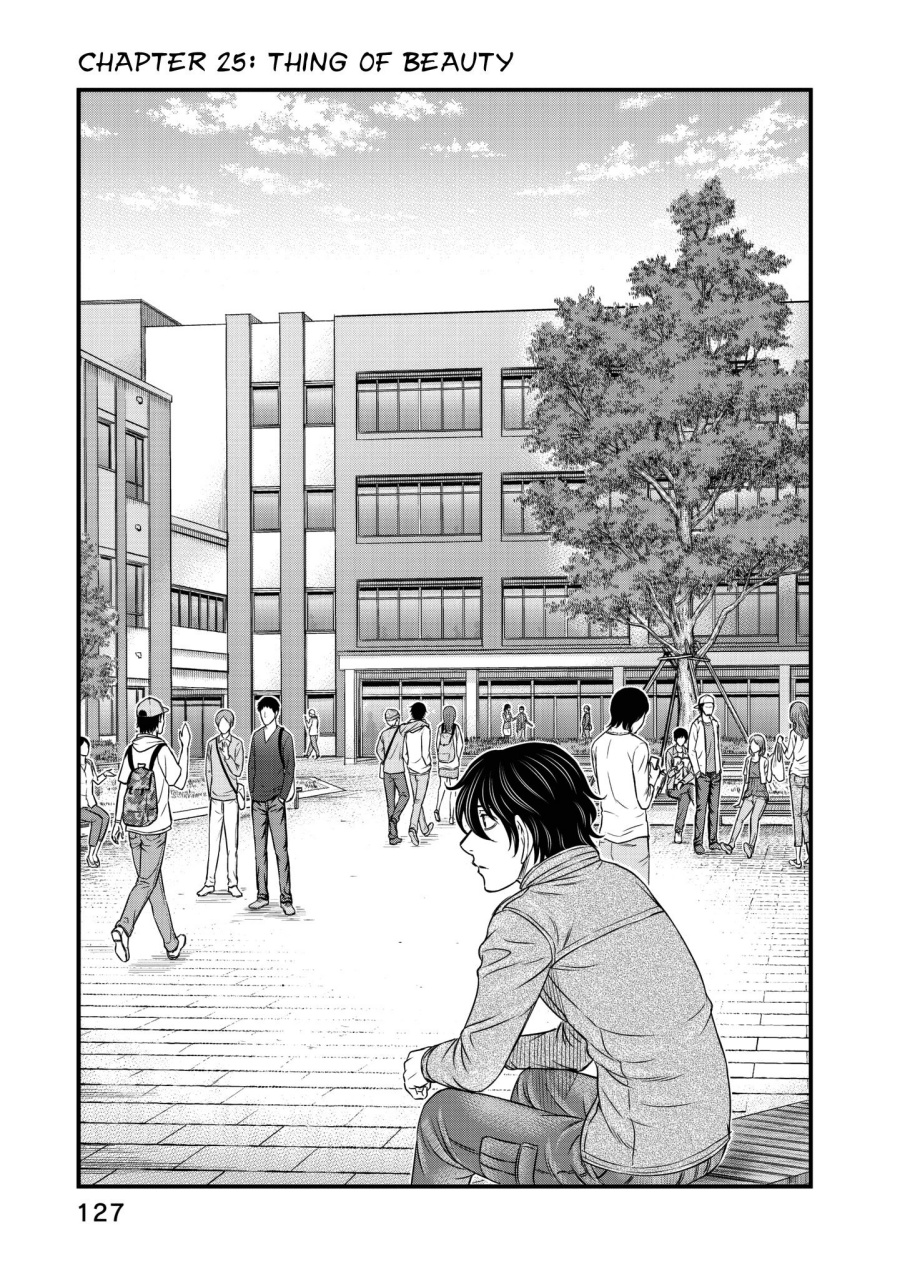 Sousei no Taiga Chapter 25 - Page 2
