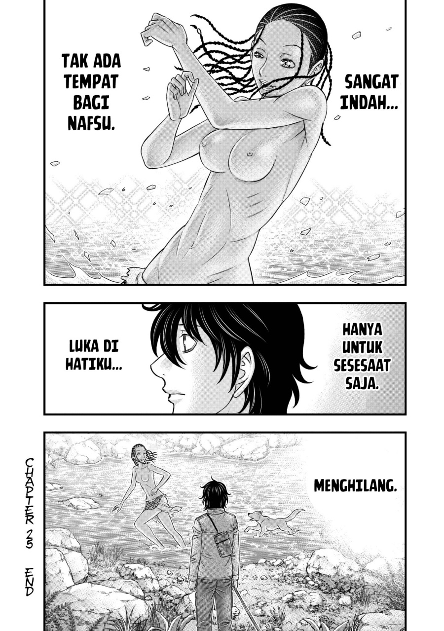 Sousei no Taiga Chapter 25 - Page 21