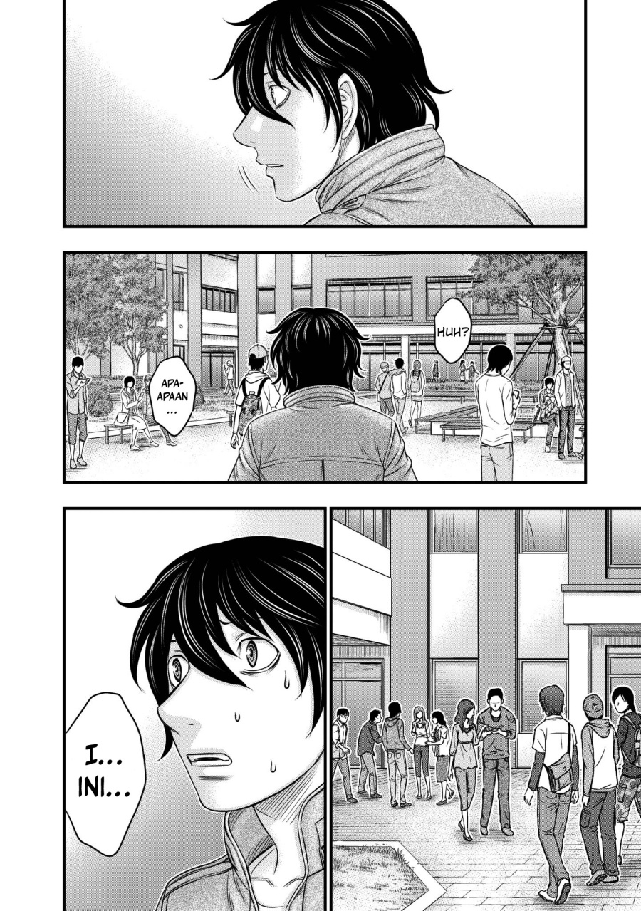 Sousei no Taiga Chapter 25 - Page 3