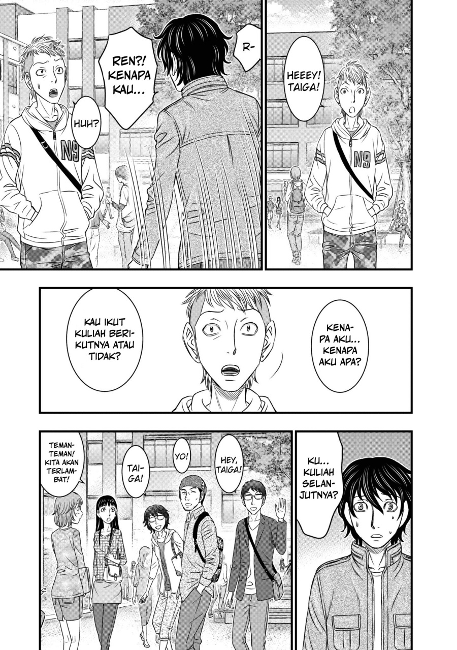 Sousei no Taiga Chapter 25 - Page 4