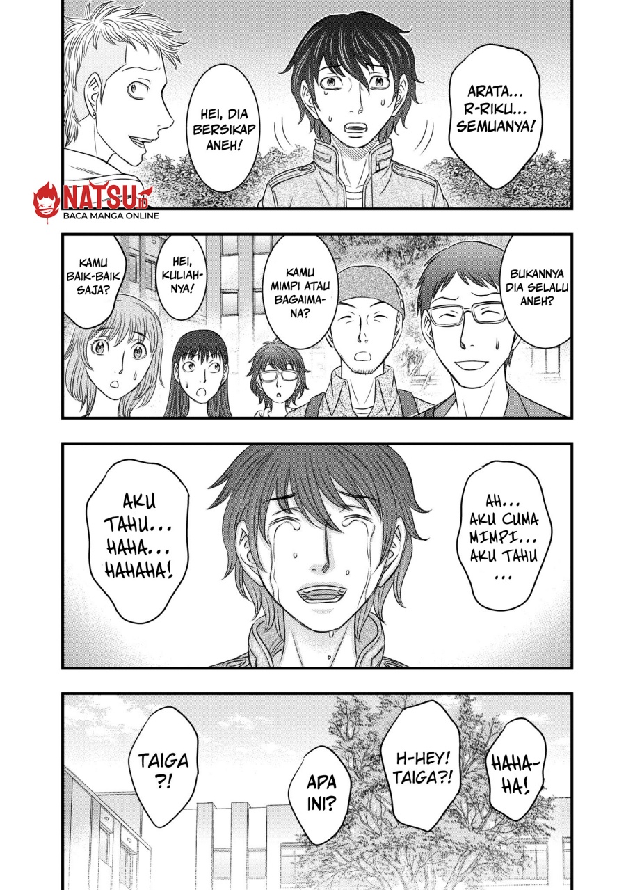 Sousei no Taiga Chapter 25 - Page 5