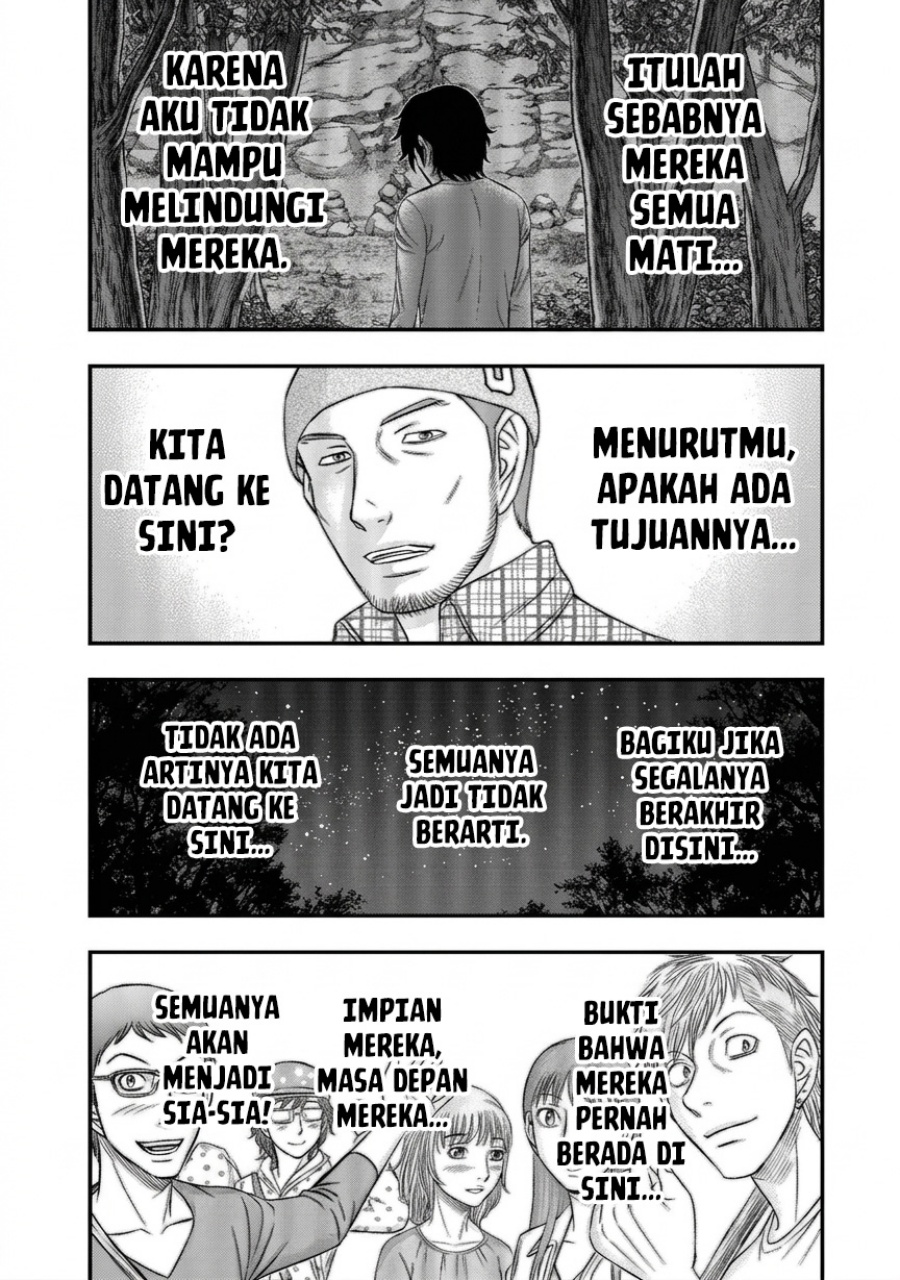 Sousei no Taiga Chapter 25 - Page 9