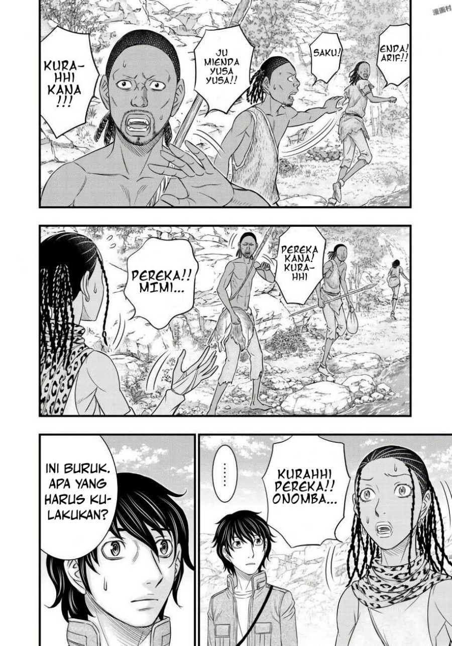 Baca Sousei no Taiga Chapter 26 Bahasa Indonesia page 26