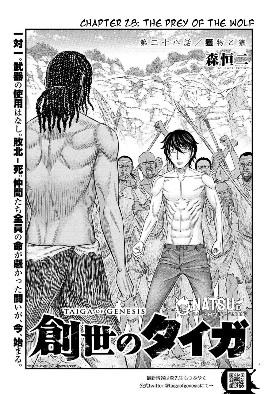 Baca Sousei no Taiga Chapter 28 Bahasa Indonesia page 6