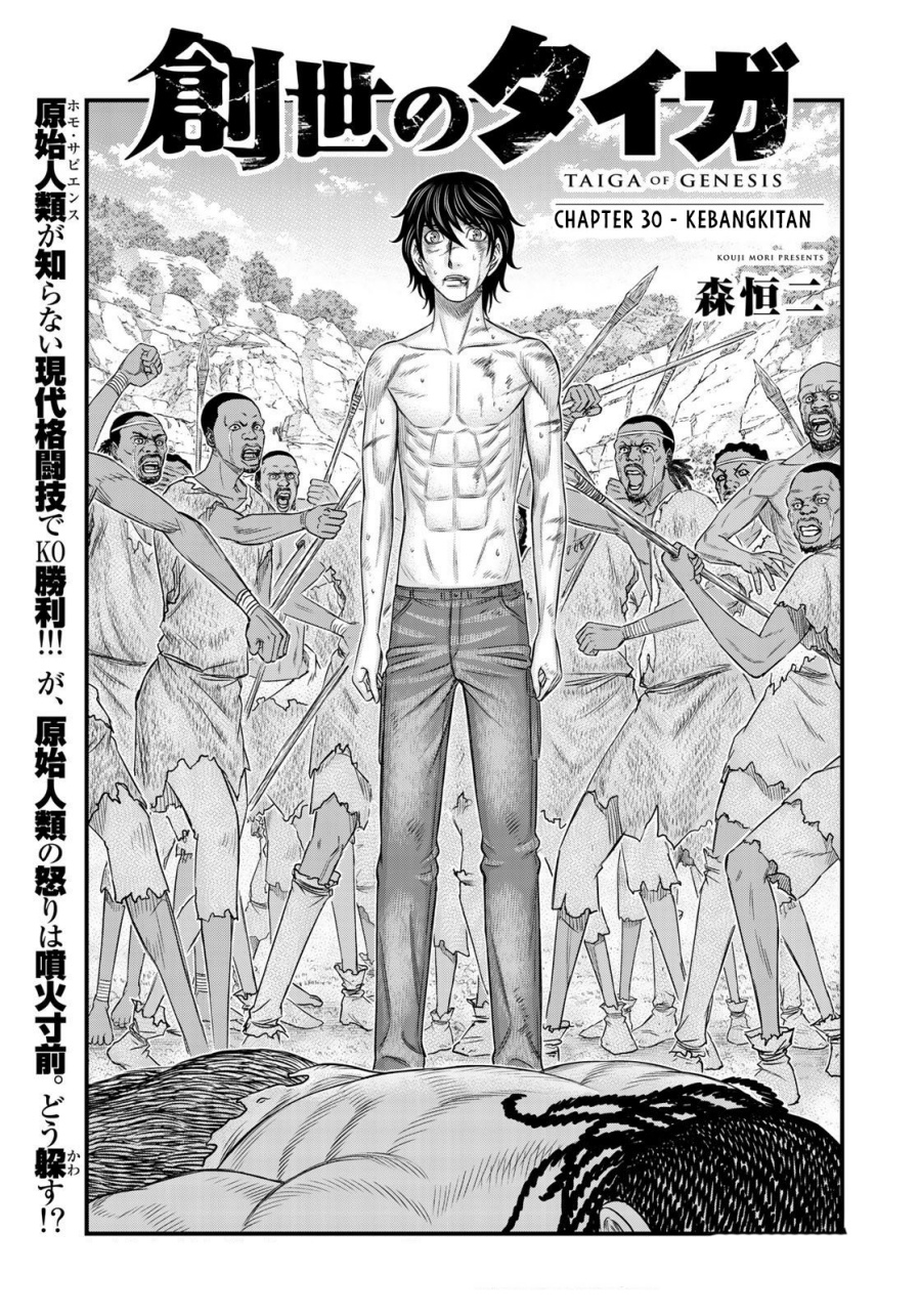 Baca Sousei no Taiga Chapter 30 Bahasa Indonesia page 8