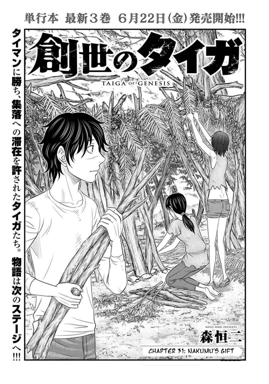 Baca Sousei no Taiga Chapter 31 Bahasa Indonesia page 8