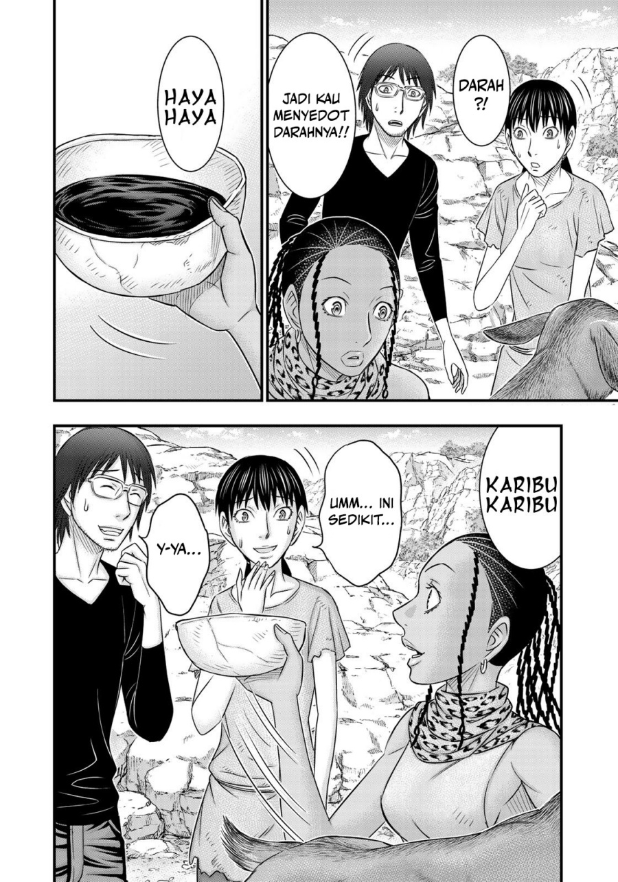 Sousei no Taiga Chapter 33 - Page 10
