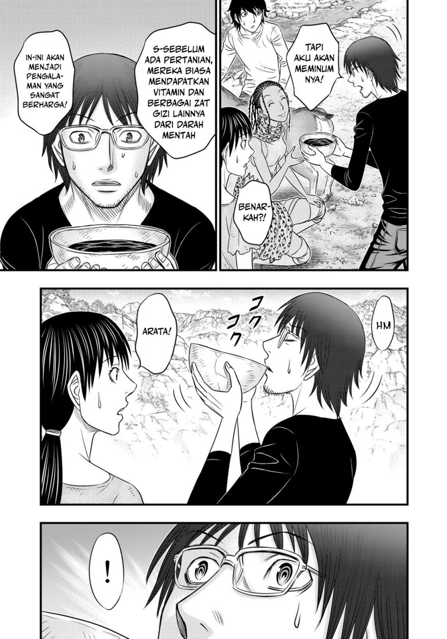 Sousei no Taiga Chapter 33 - Page 11