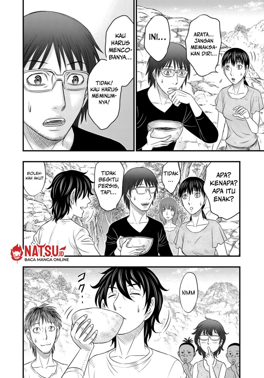 Sousei no Taiga Chapter 33 - Page 12