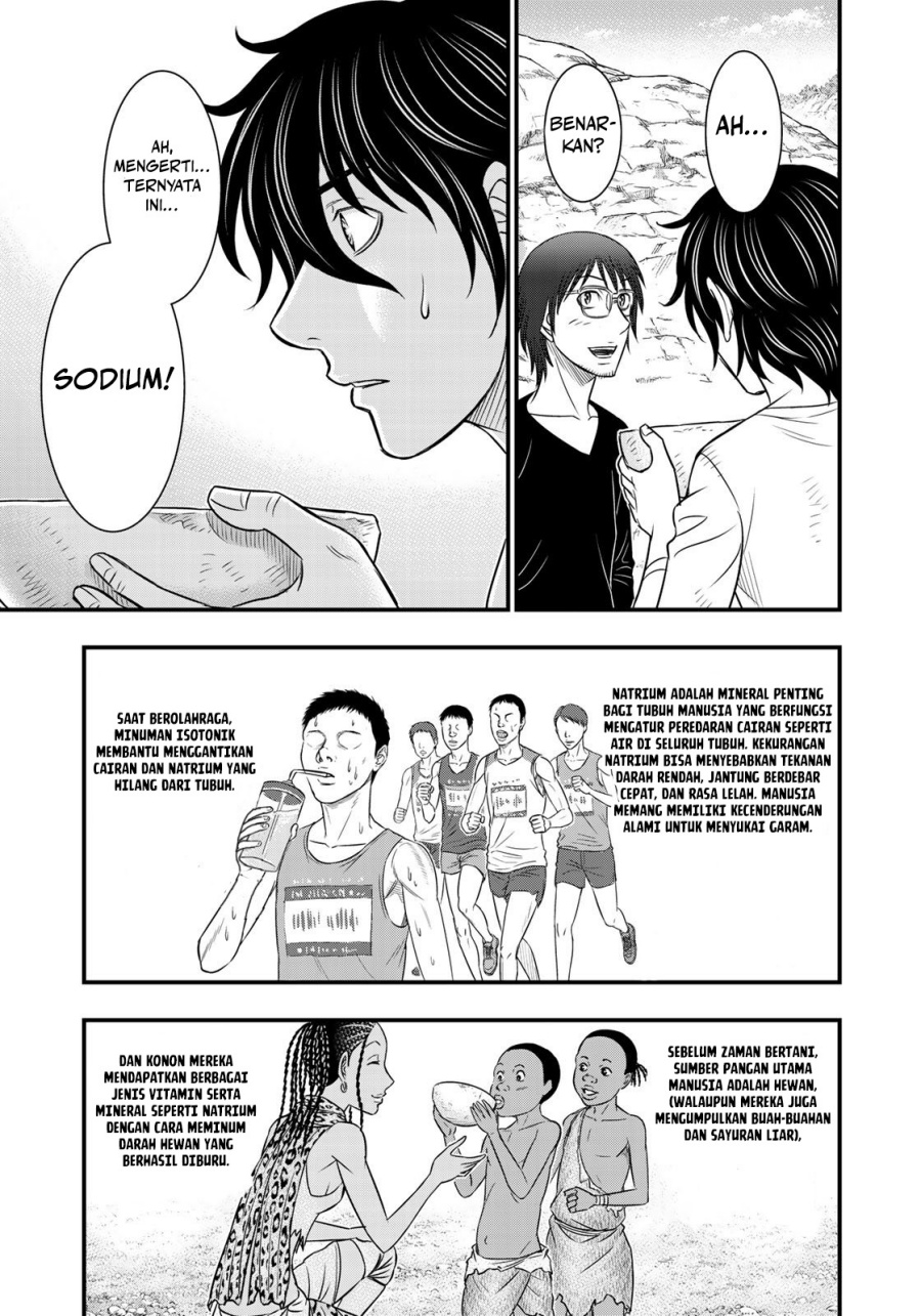 Sousei no Taiga Chapter 33 - Page 13
