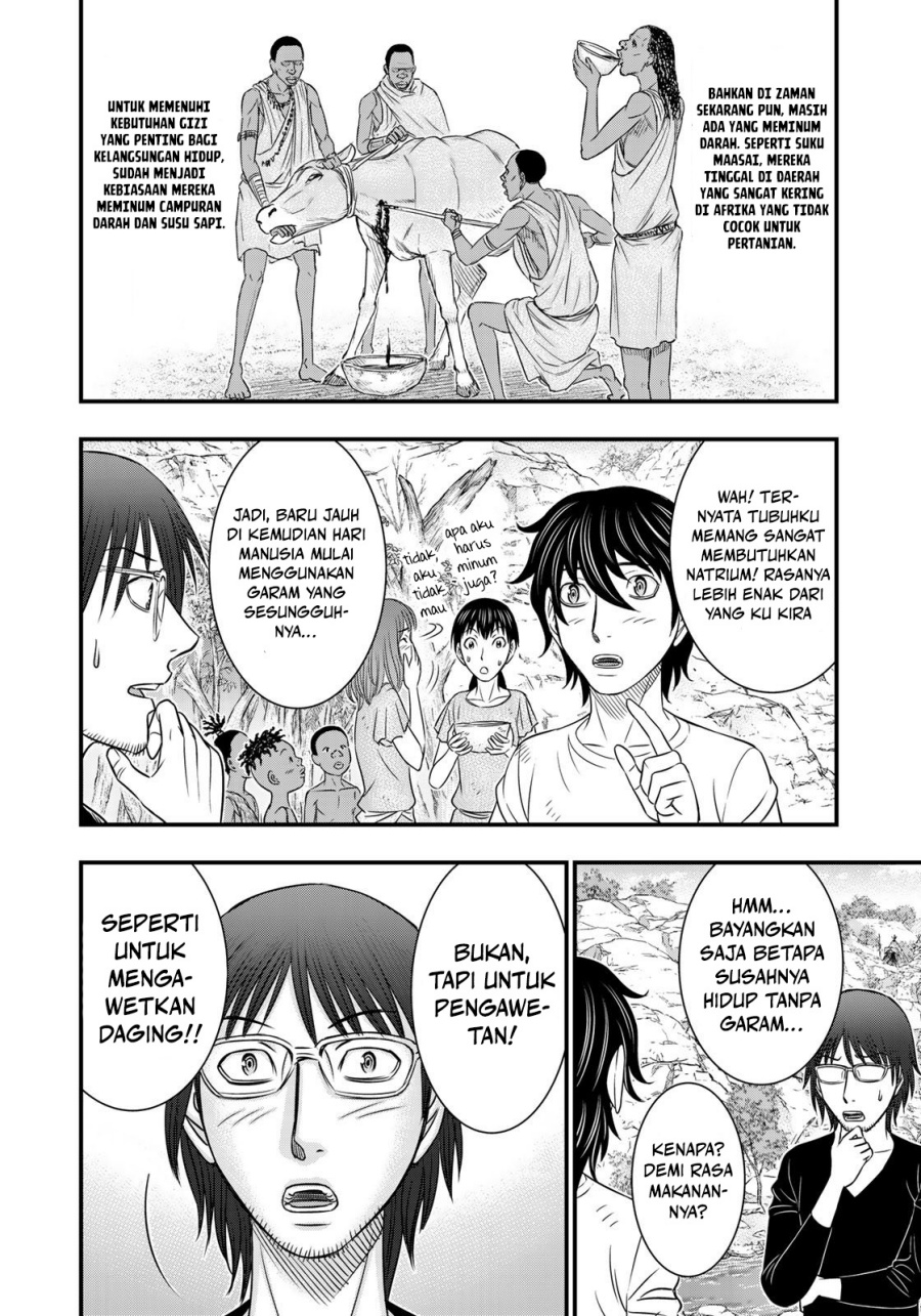 Sousei no Taiga Chapter 33 - Page 14