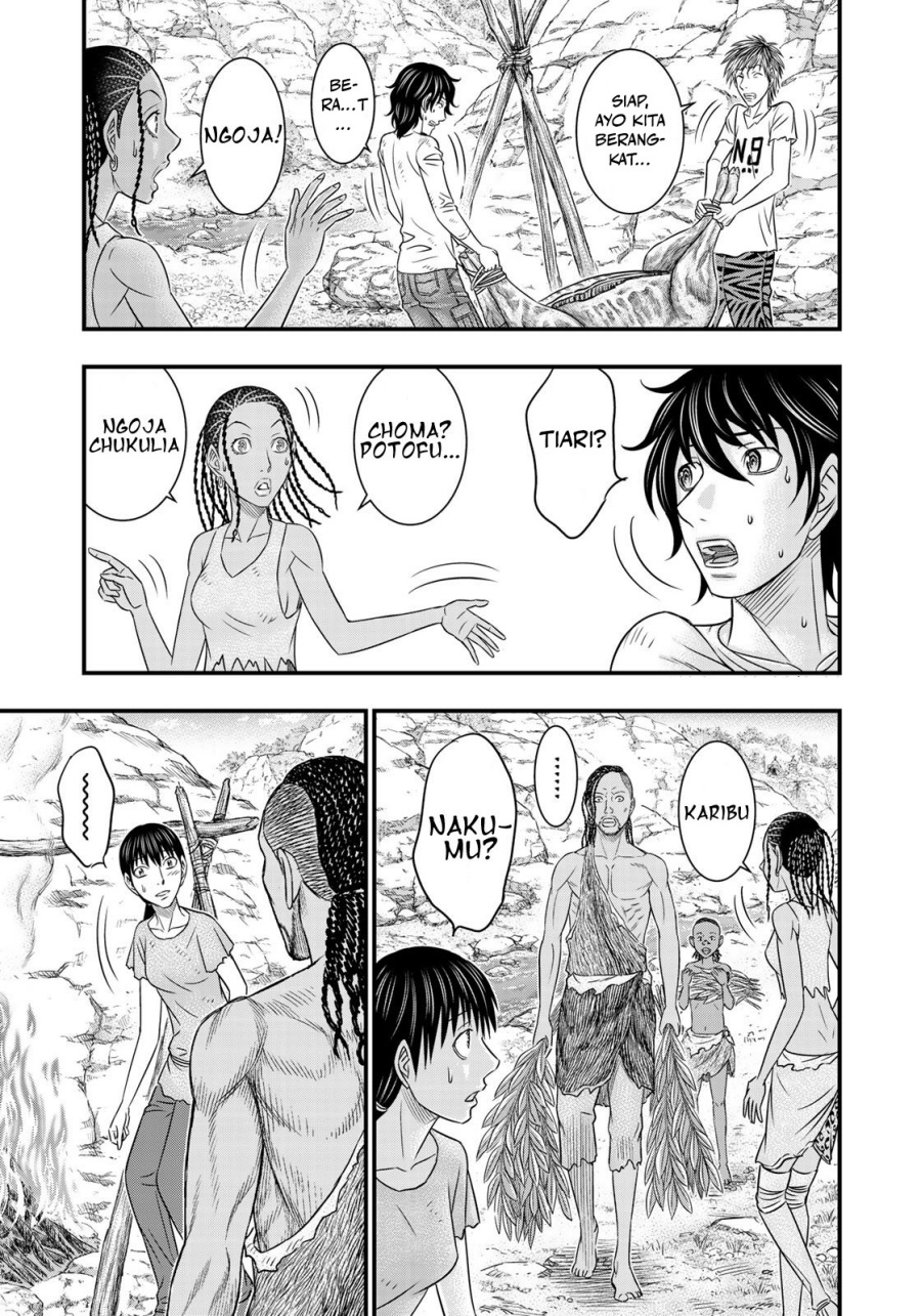 Sousei no Taiga Chapter 33 - Page 17
