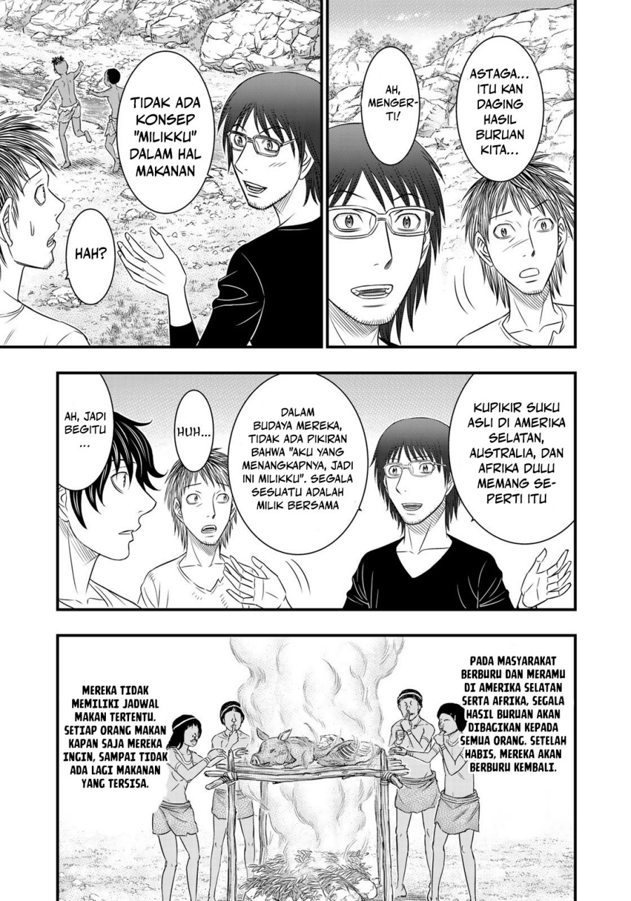 Sousei no Taiga Chapter 33 - Page 21