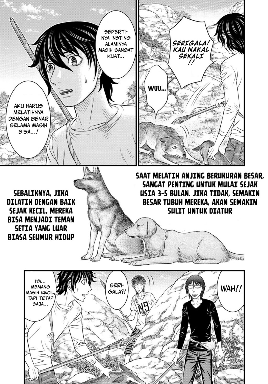 Sousei no Taiga Chapter 33 - Page 5