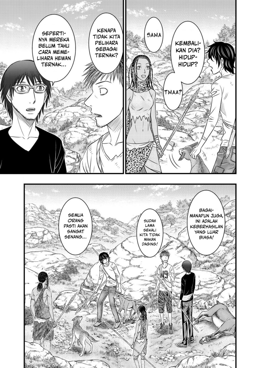 Sousei no Taiga Chapter 33 - Page 7