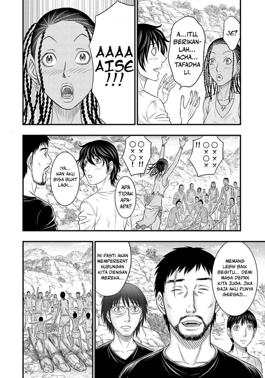 Baca Sousei no Taiga Chapter 34 Bahasa Indonesia page 38