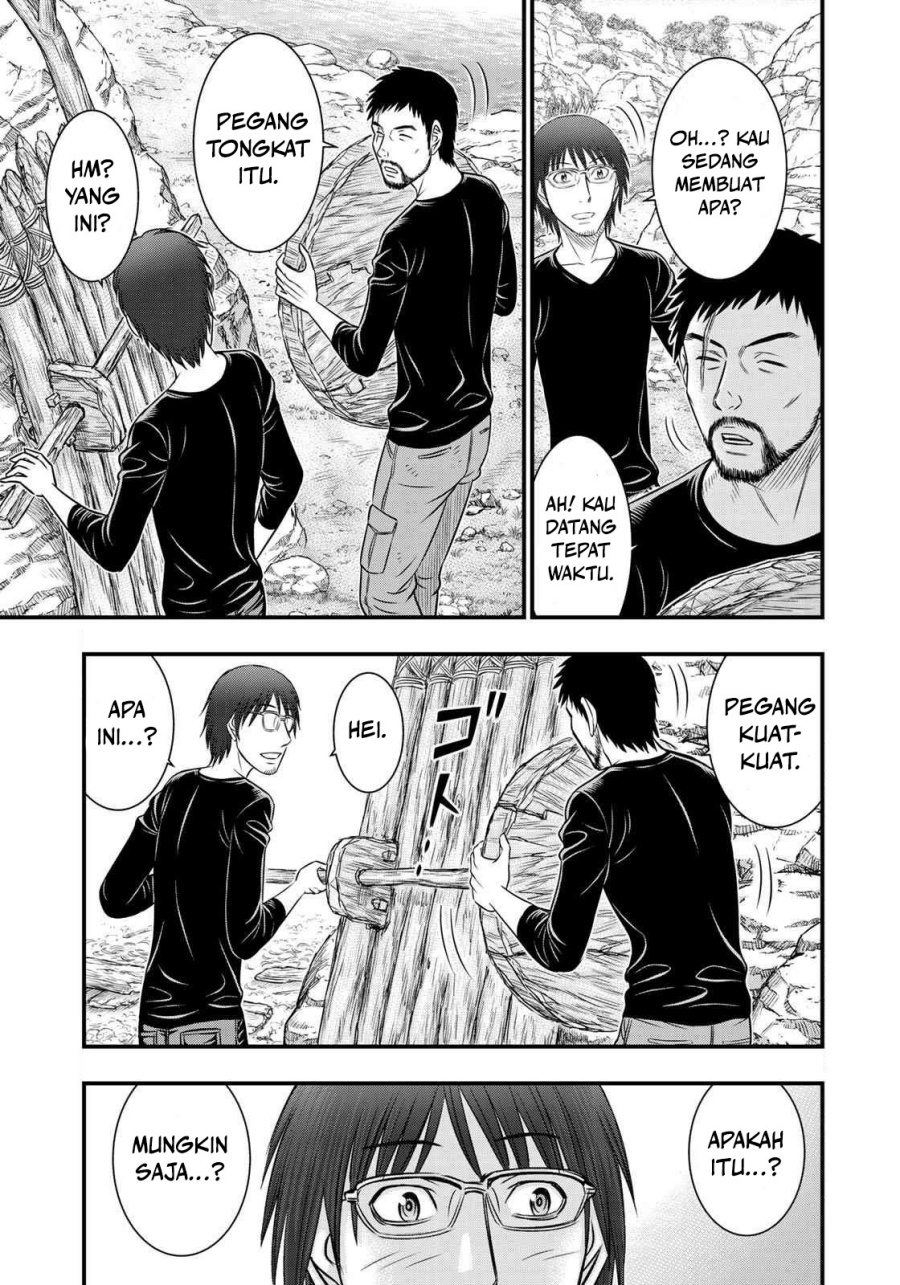 Baca Sousei no Taiga Chapter 34 Bahasa Indonesia page 12