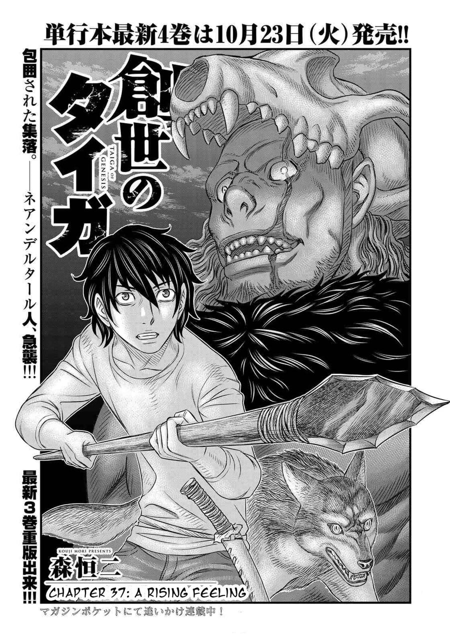 Baca Sousei no Taiga Chapter 37 Bahasa Indonesia page 8