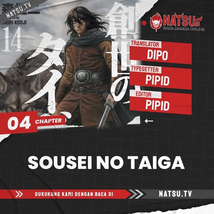 Baca Sousei no Taiga Chapter 4 Bahasa Indonesia page 6