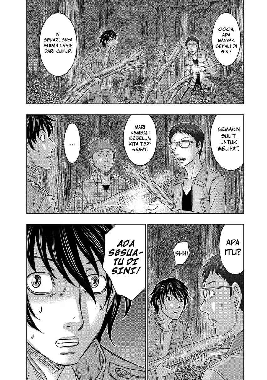 Baca Sousei no Taiga Chapter 4 Bahasa Indonesia page 32