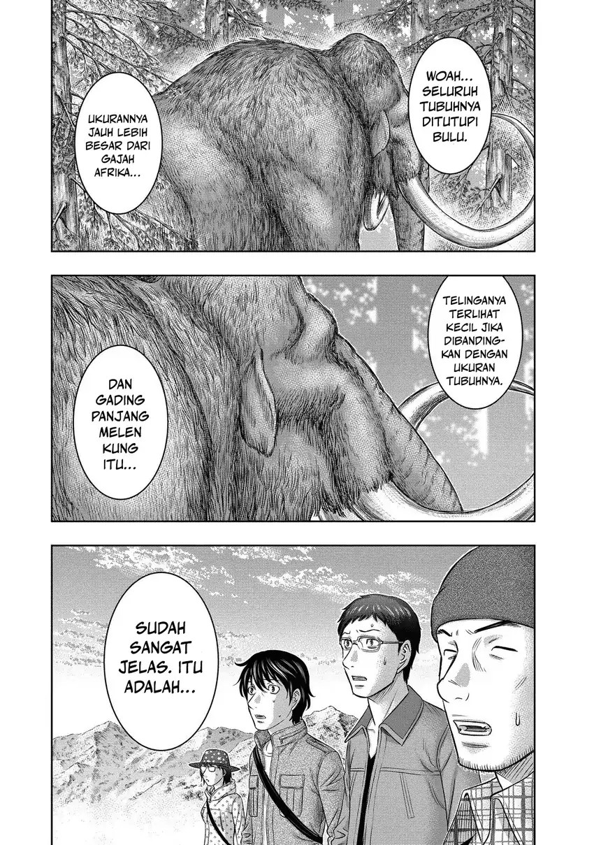Baca Sousei no Taiga Chapter 4 Bahasa Indonesia page 8