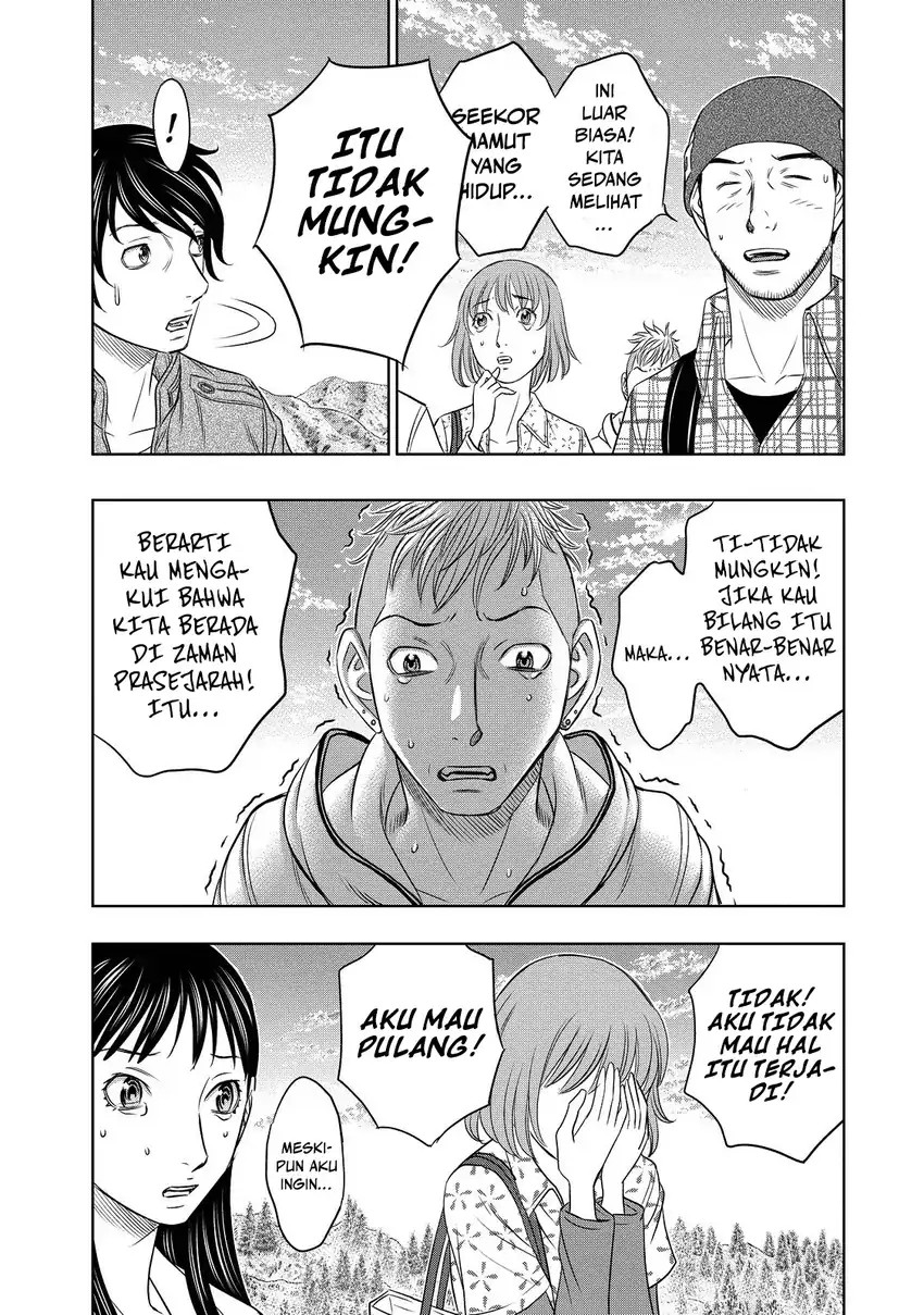 Baca Sousei no Taiga Chapter 4 Bahasa Indonesia page 12