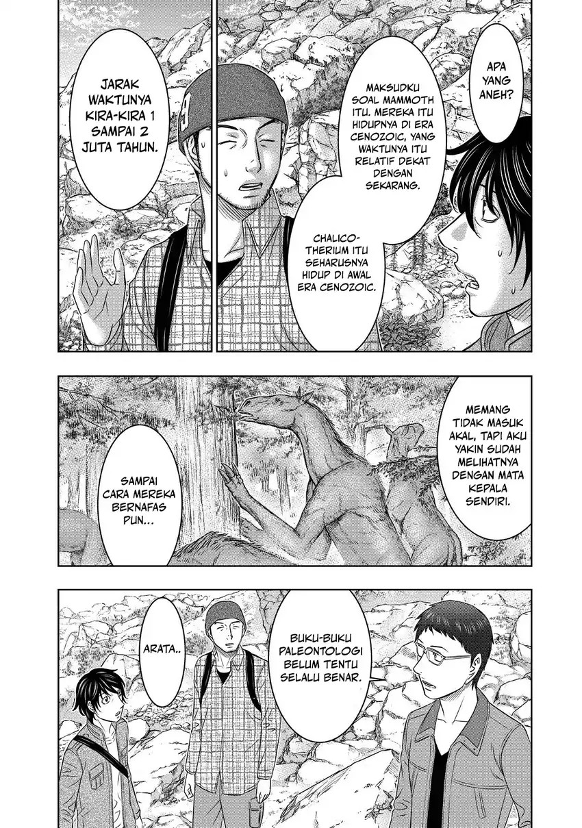 Baca Sousei no Taiga Chapter 4 Bahasa Indonesia page 20