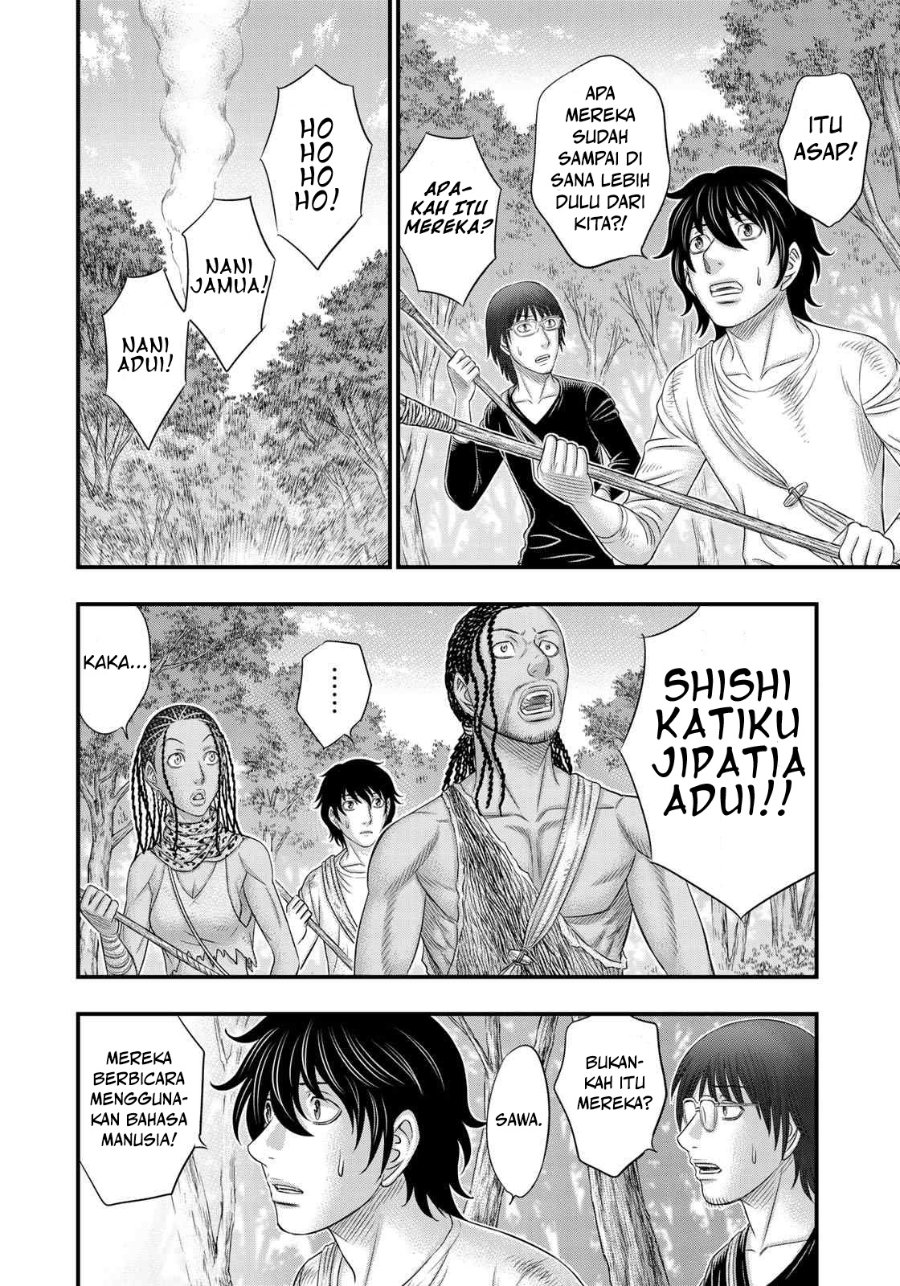 Baca Sousei no Taiga Chapter 41 Bahasa Indonesia page 32