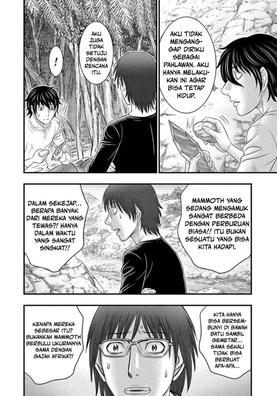 Sousei no Taiga Chapter 43 - Page 14