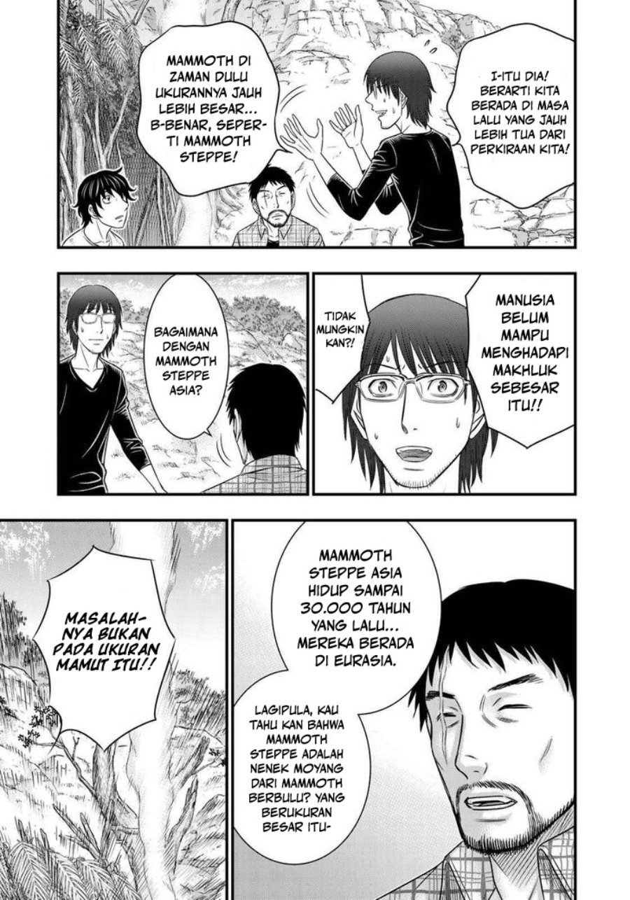 Sousei no Taiga Chapter 43 - Page 15