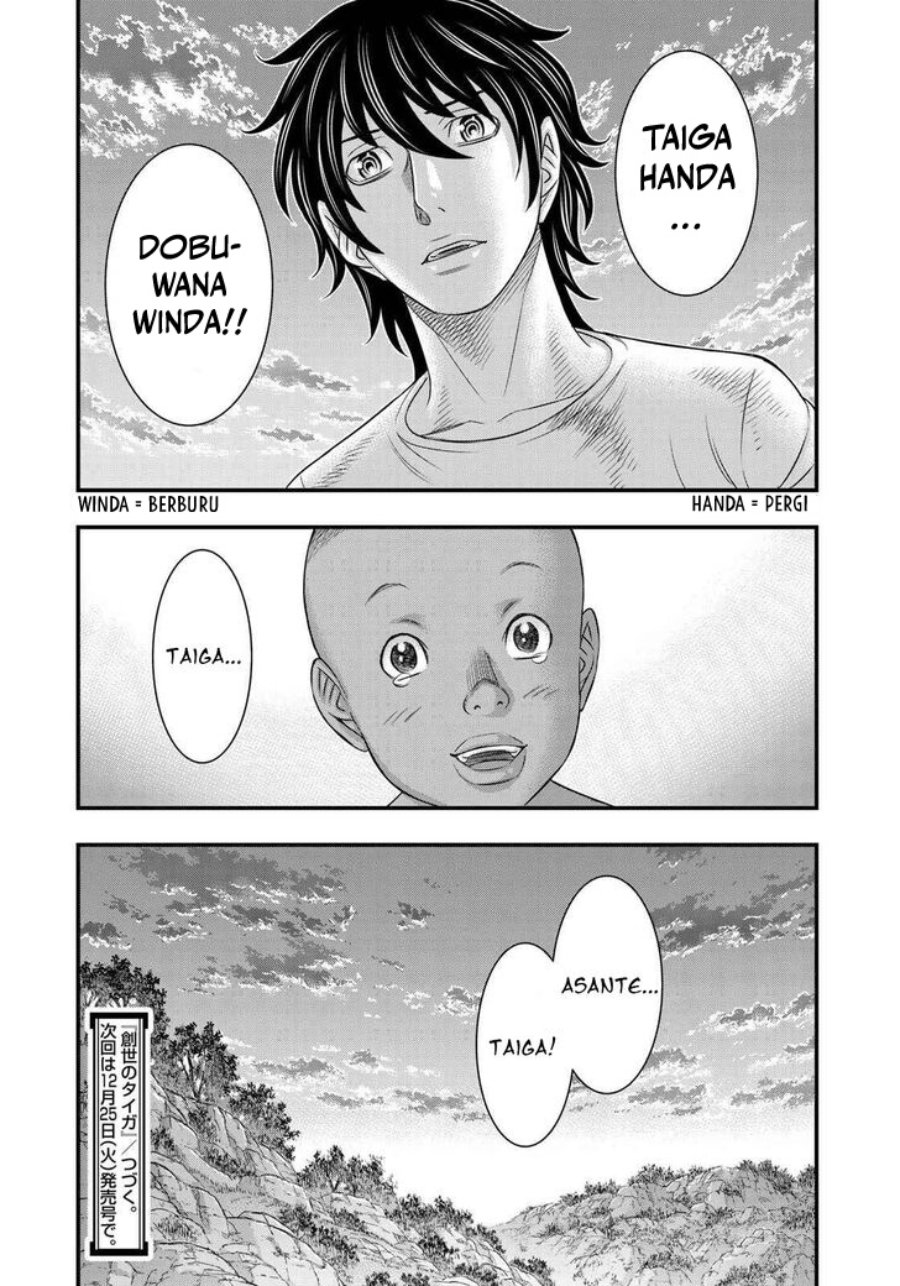 Sousei no Taiga Chapter 43 - Page 20