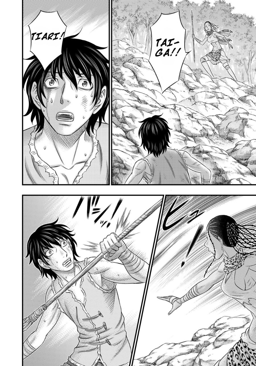Baca Sousei no Taiga Chapter 46 Bahasa Indonesia page 24