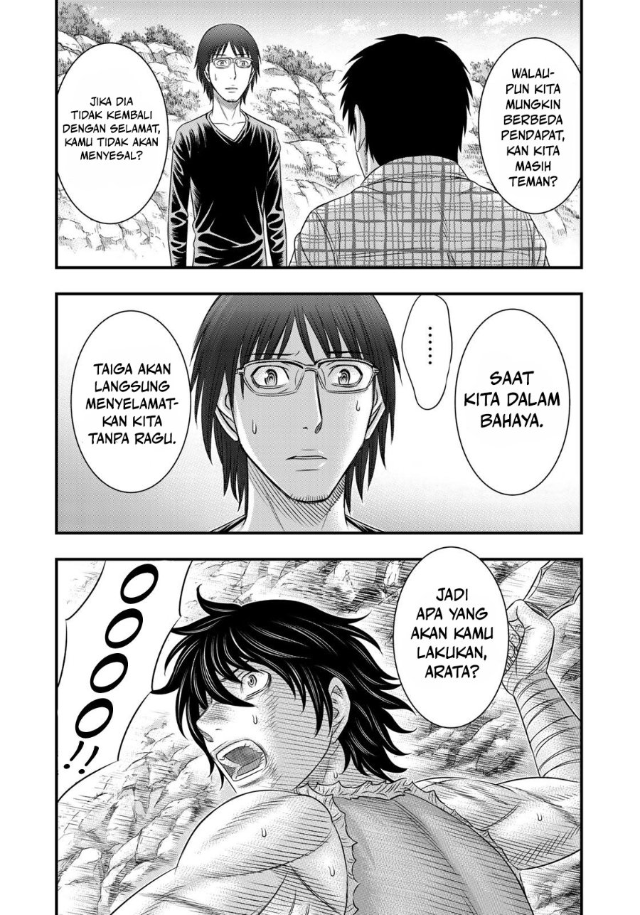 Baca Sousei no Taiga Chapter 46 Bahasa Indonesia page 44