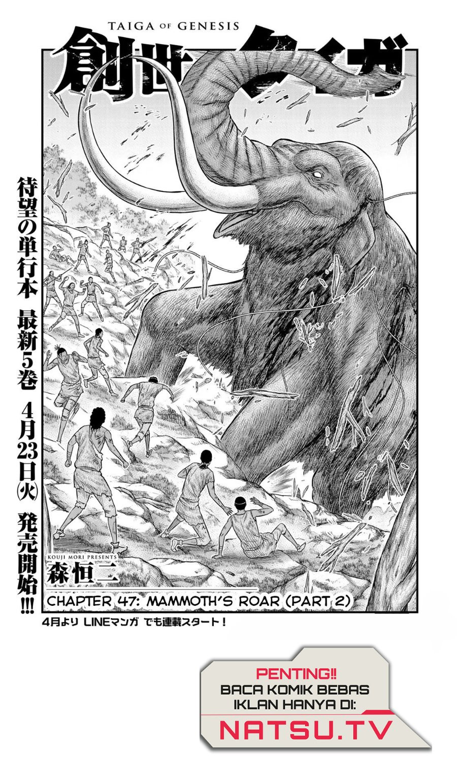 Baca Sousei no Taiga Chapter 47 Bahasa Indonesia page 6