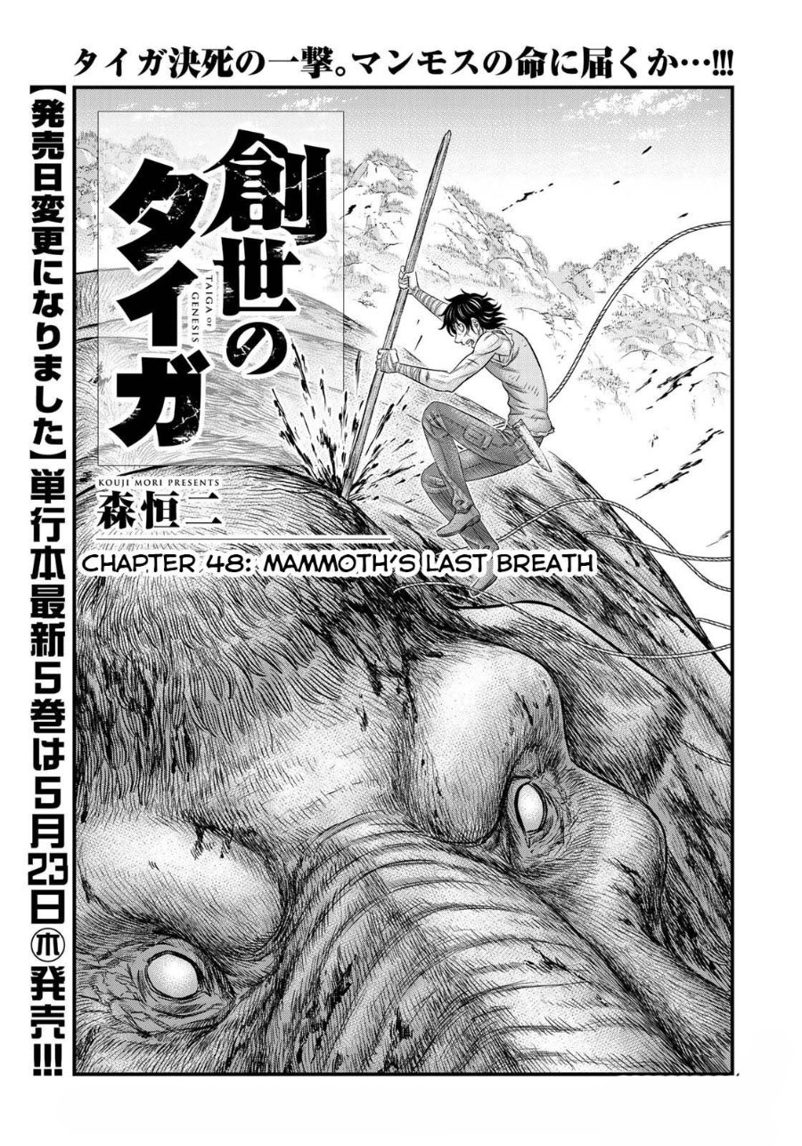Baca Sousei no Taiga Chapter 48 Bahasa Indonesia page 6
