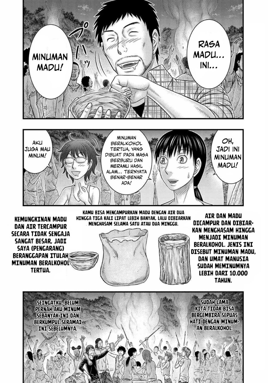 Baca Sousei no Taiga Chapter 49 Bahasa Indonesia page 20