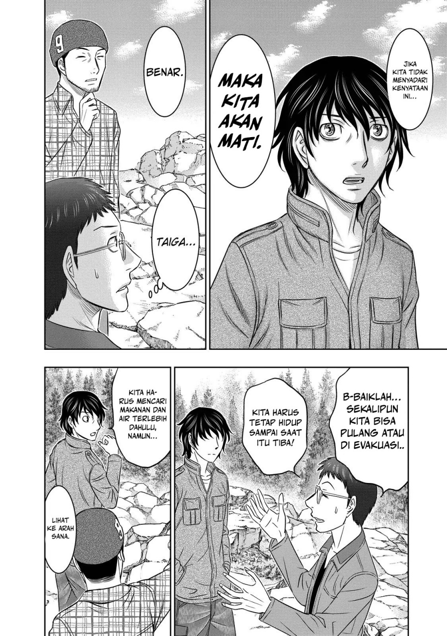 Baca Sousei no Taiga Chapter 5 Bahasa Indonesia page 30