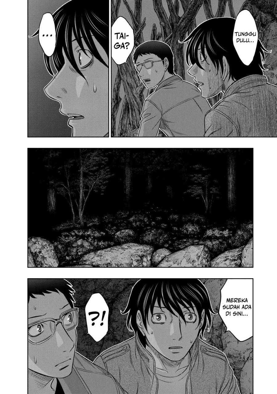 Baca Sousei no Taiga Chapter 5 Bahasa Indonesia page 14