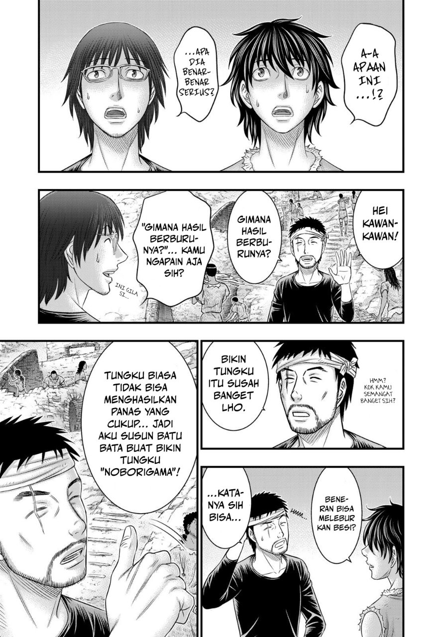 Baca Sousei no Taiga Chapter 53 Bahasa Indonesia page 18