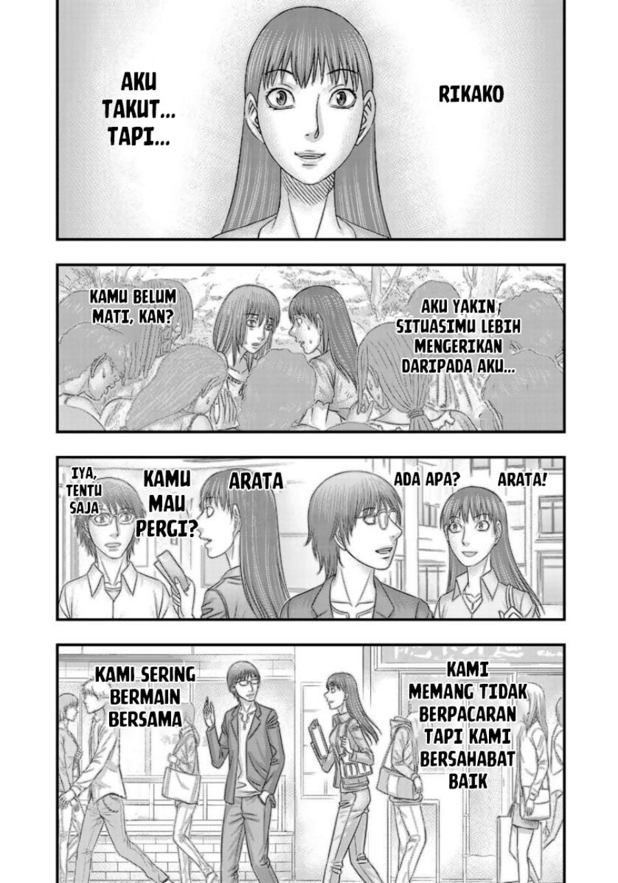 Baca Sousei no Taiga Chapter 56 Bahasa Indonesia page 22