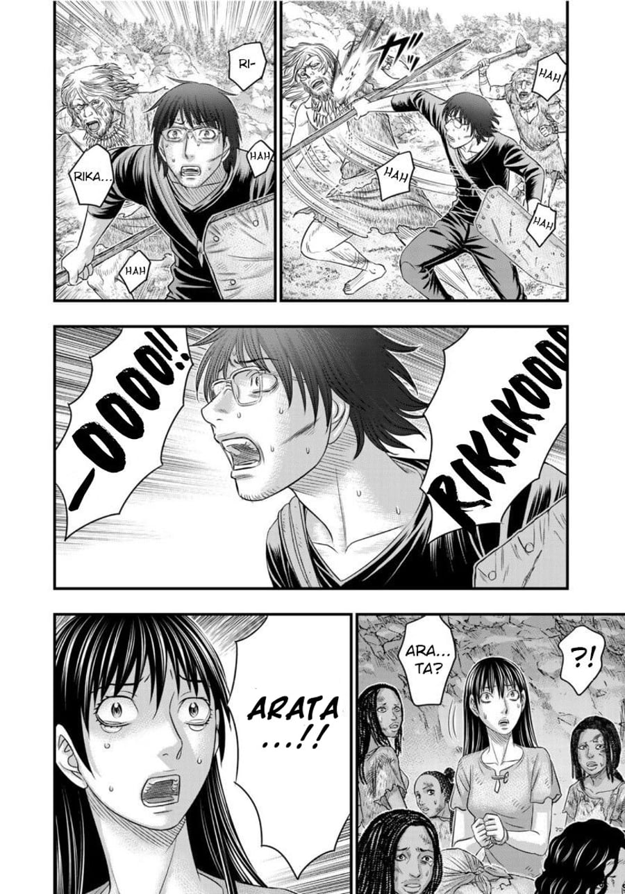 Baca Sousei no Taiga Chapter 58 Bahasa Indonesia page 42