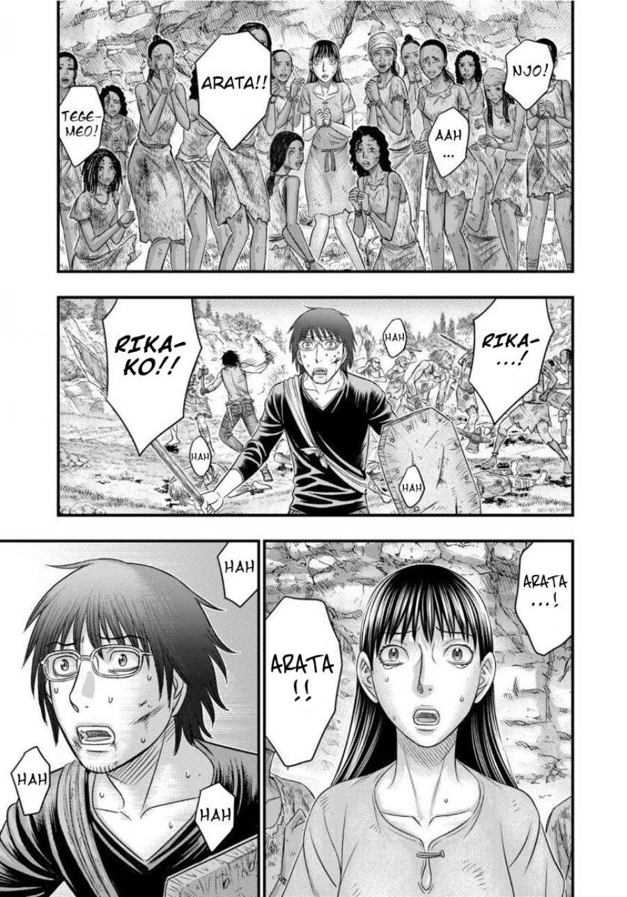 Baca Sousei no Taiga Chapter 59 Bahasa Indonesia page 10