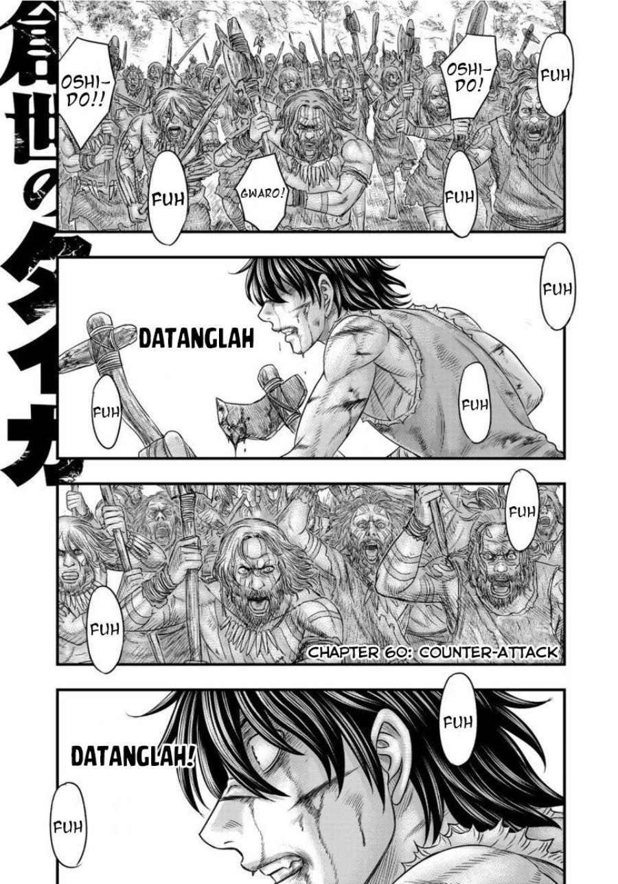 Baca Sousei no Taiga Chapter 60 Bahasa Indonesia page 6