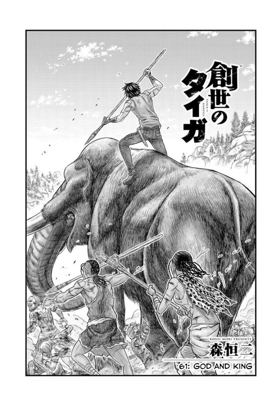 Baca Sousei no Taiga Chapter 61 Bahasa Indonesia page 6
