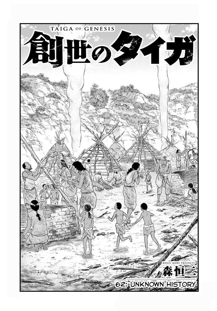Baca Sousei no Taiga Chapter 62 Bahasa Indonesia page 8