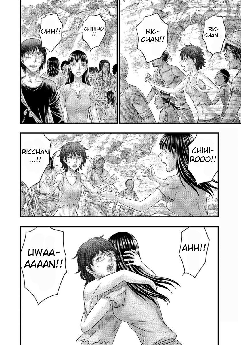 Baca Sousei no Taiga Chapter 62 Bahasa Indonesia page 18