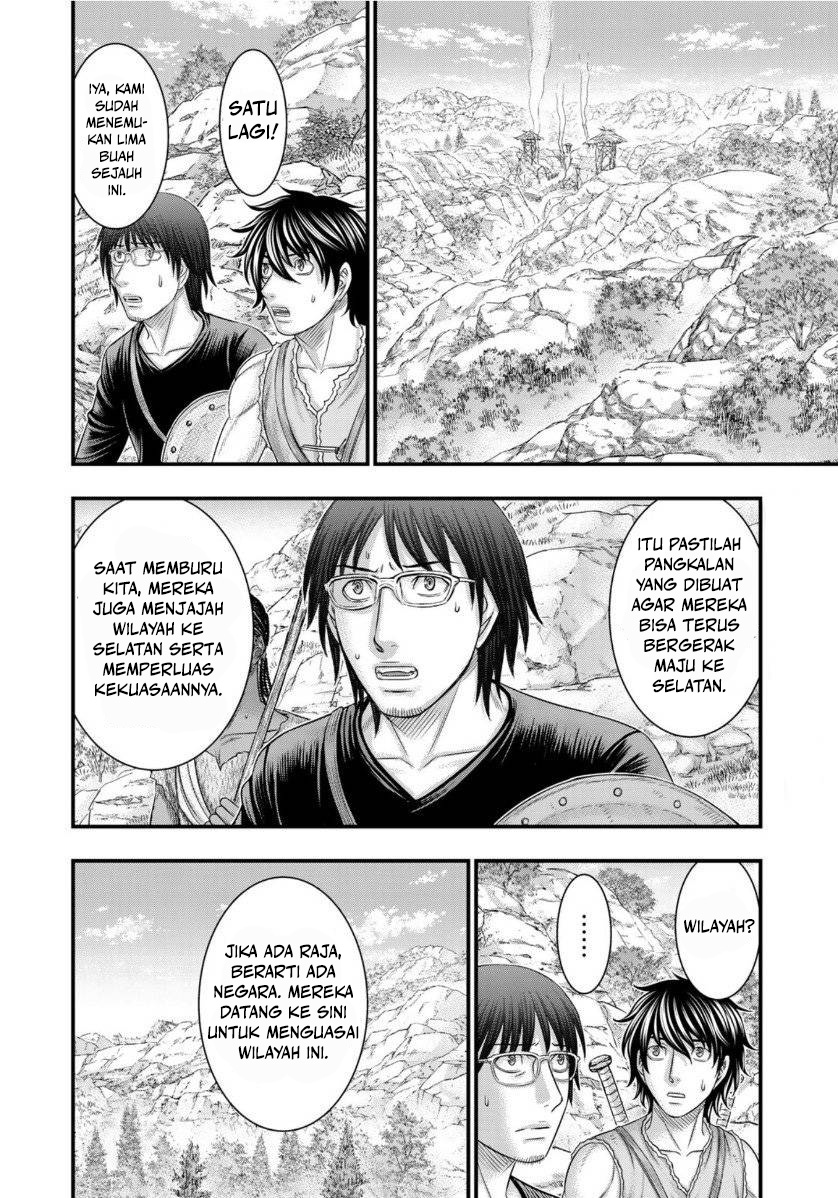 Baca Sousei no Taiga Chapter 65 Bahasa Indonesia page 24