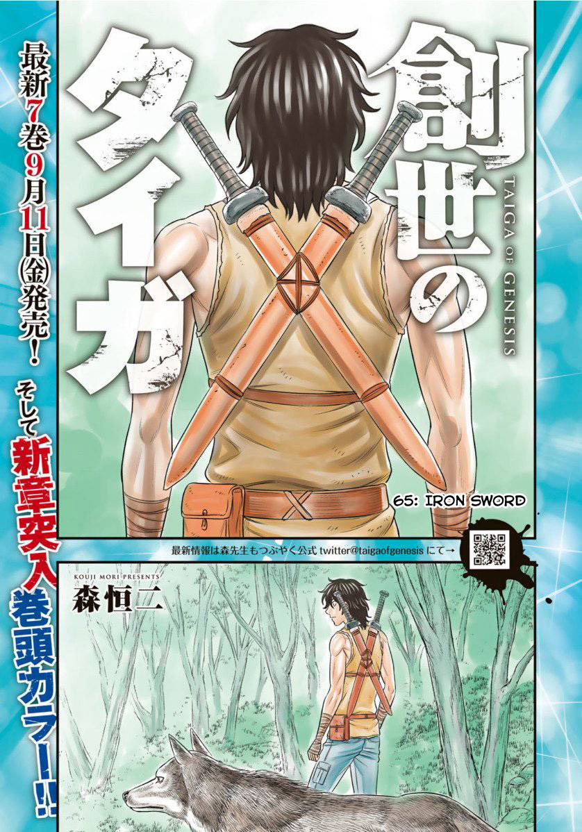 Baca Sousei no Taiga Chapter 65 Bahasa Indonesia page 8